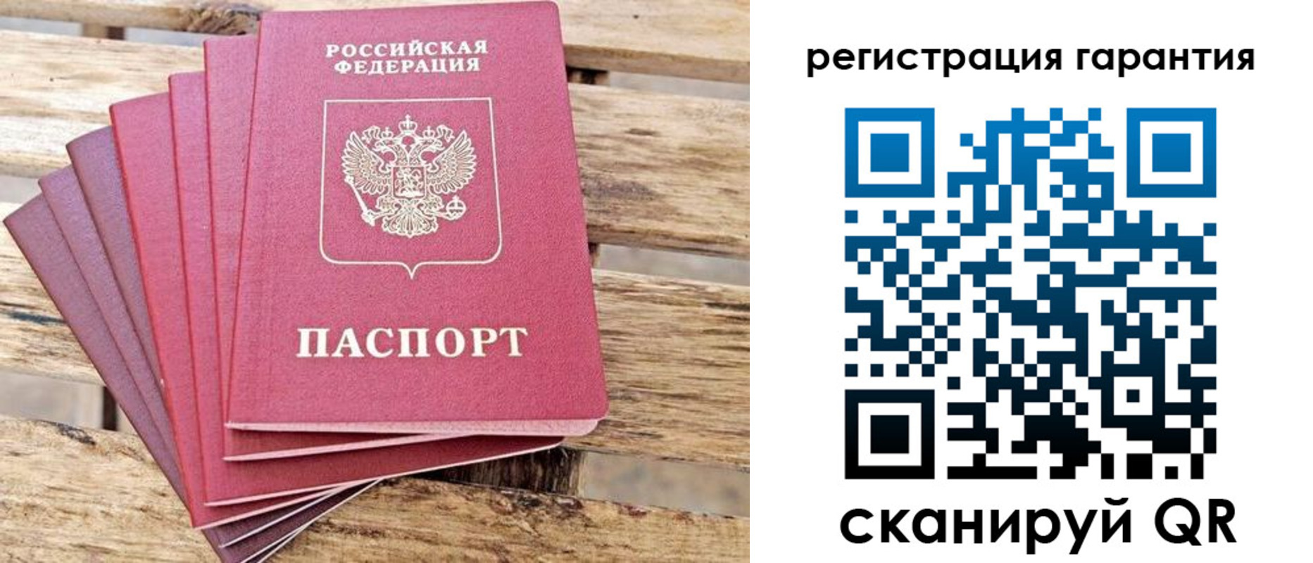 временная регистрация надежно в Брянске