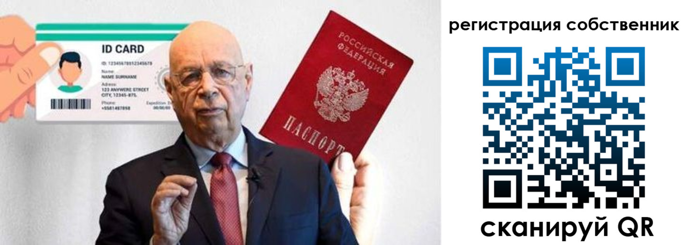 прописка 2025 в Брянске